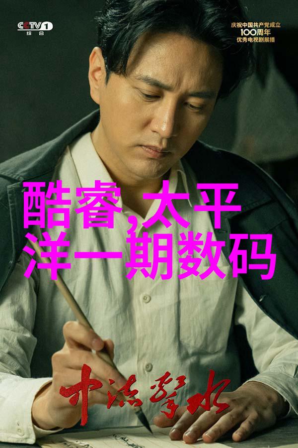 智能集成机房解决方案