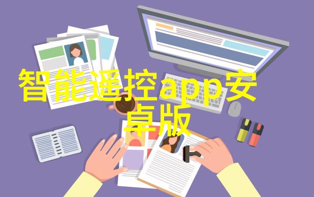 苏州大学应用技术学院创新的智慧殿堂
