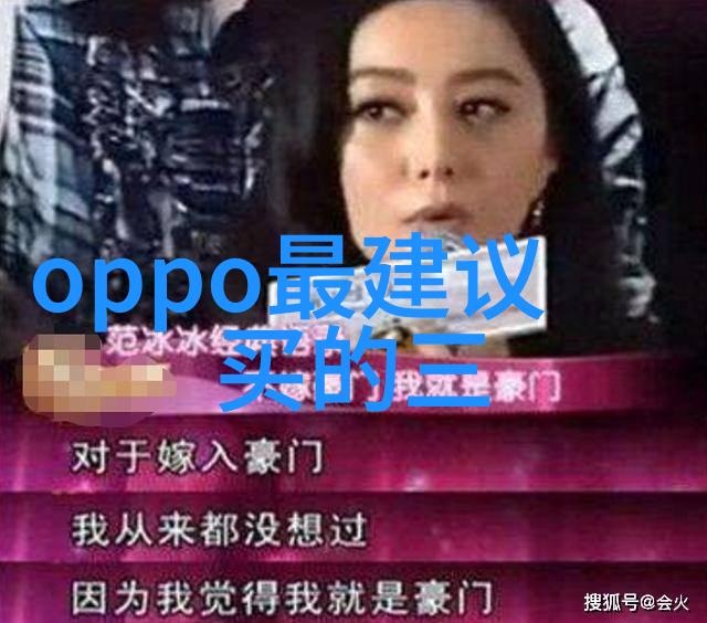 换了手机才知道小米有多垃圾探秘其产品中的过度广告和隐性收费