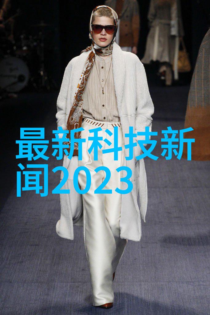 中电信息科学研究院的标志性项目或成果是什么