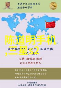 液态思维与固体结构分离机之谜