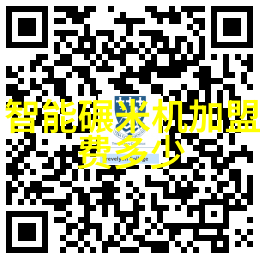 主题我来告诉你如何让废水处理设备一体化运作