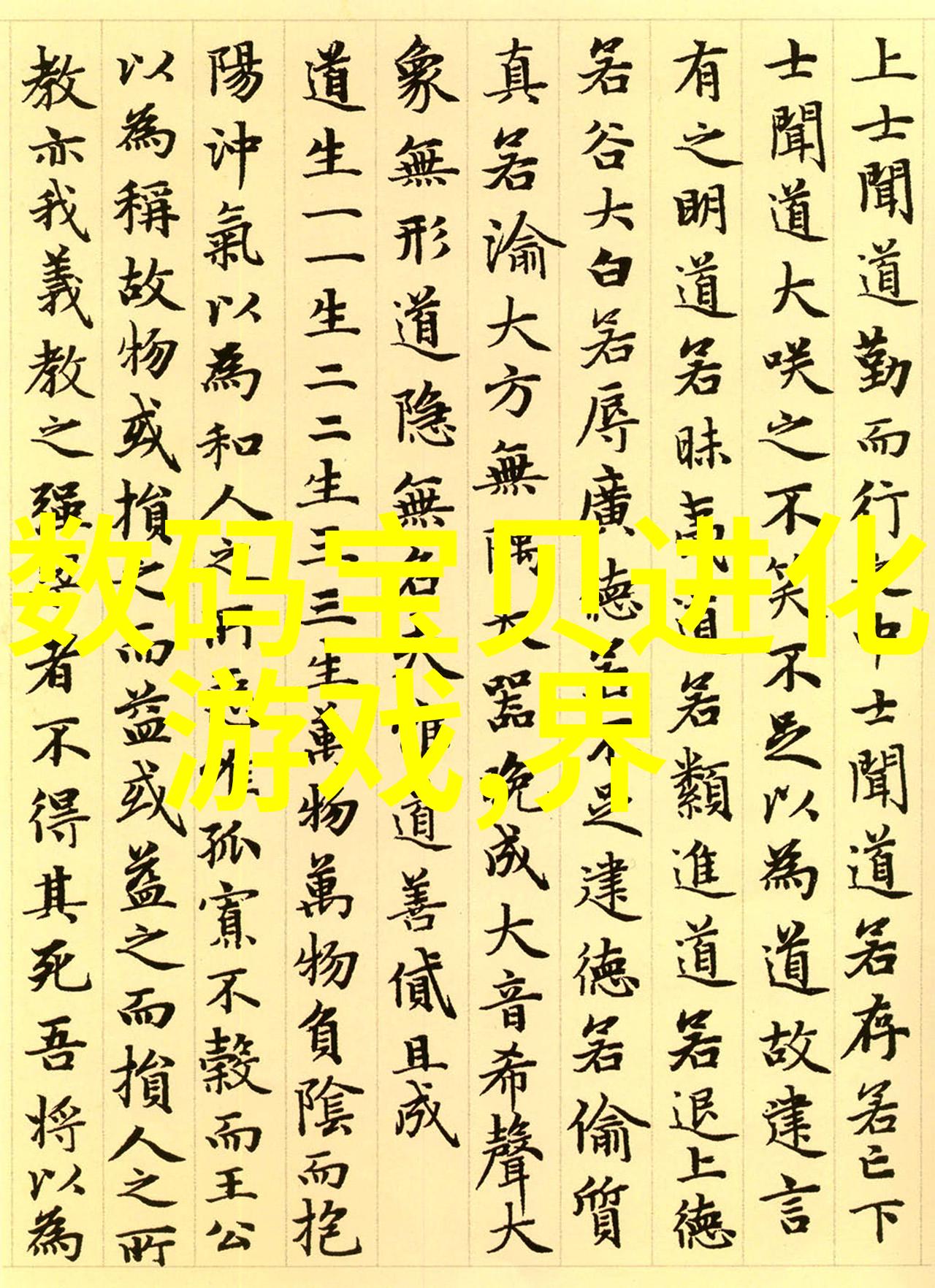 农业现代化设备智能农机技术