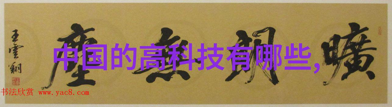 化工原料简介基础材料与工业生产的关键组成部分