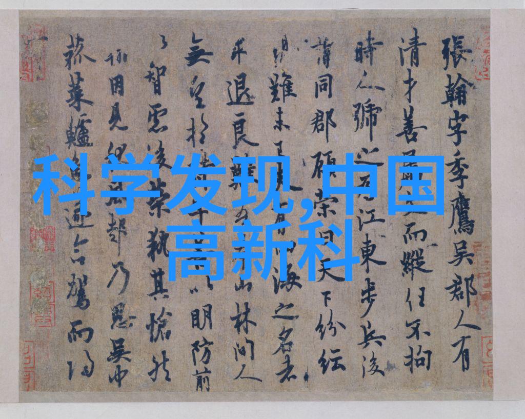 医用反渗透水处理技术的应用与发展