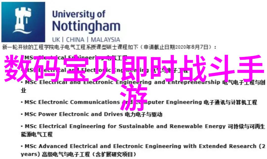 智能化学会动态-探索未来新材料新反应新技术的奇迹之旅