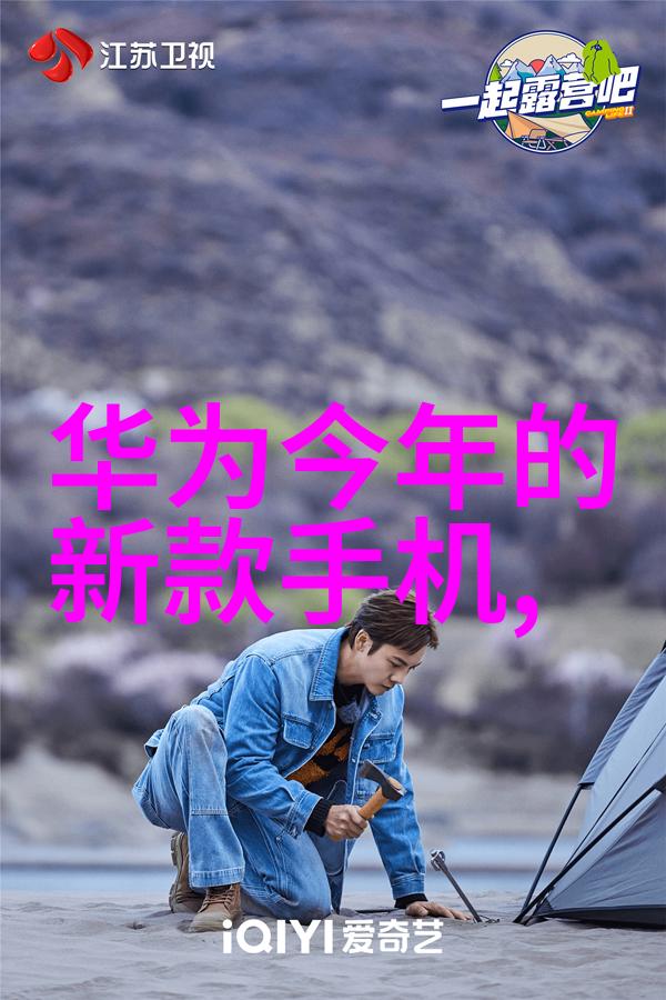 螺旋缠绕管换热器与静态混合器交相辉映犹如天际璀璨的繁星