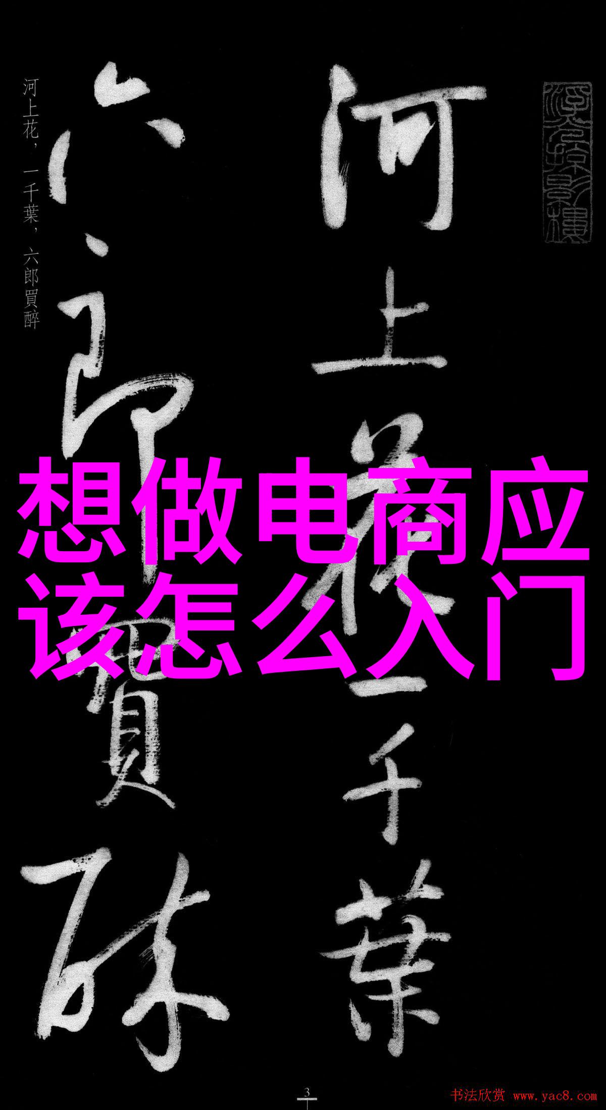 糖果制造工艺精湛的甜点制作艺术