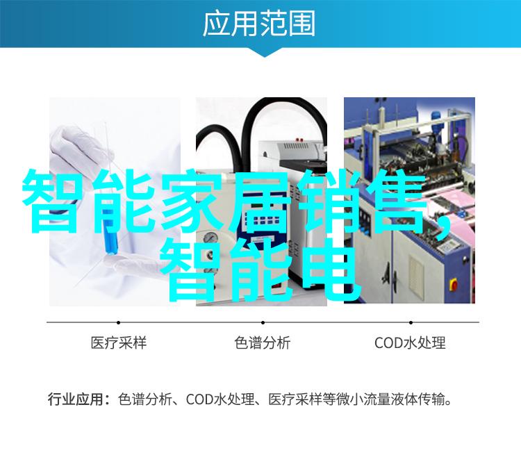 饮用水TDS检测标准解析保障清洁健康的水源管理
