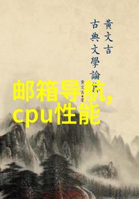 法规遵守与成本控制行业标准下的一吨工业废水处理费率