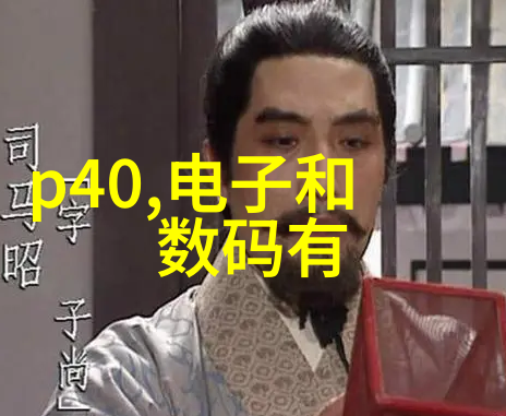 水质监测系统的重要性与应用