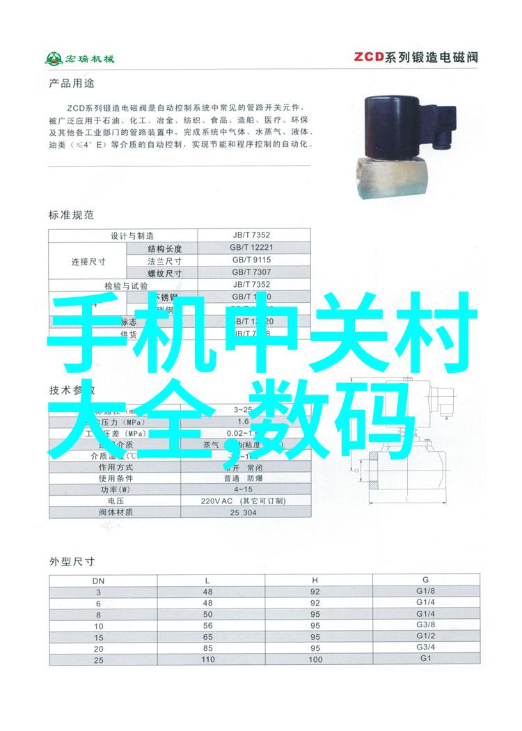 蜜爱直播APP官方微信版下载总结