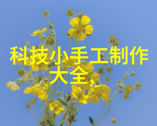 静谧实验室中的旋转魔力小型两相电搅拌机的奇迹变革