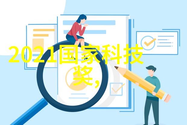 探秘幼香阁揭开这份古老网址背后的神秘故事