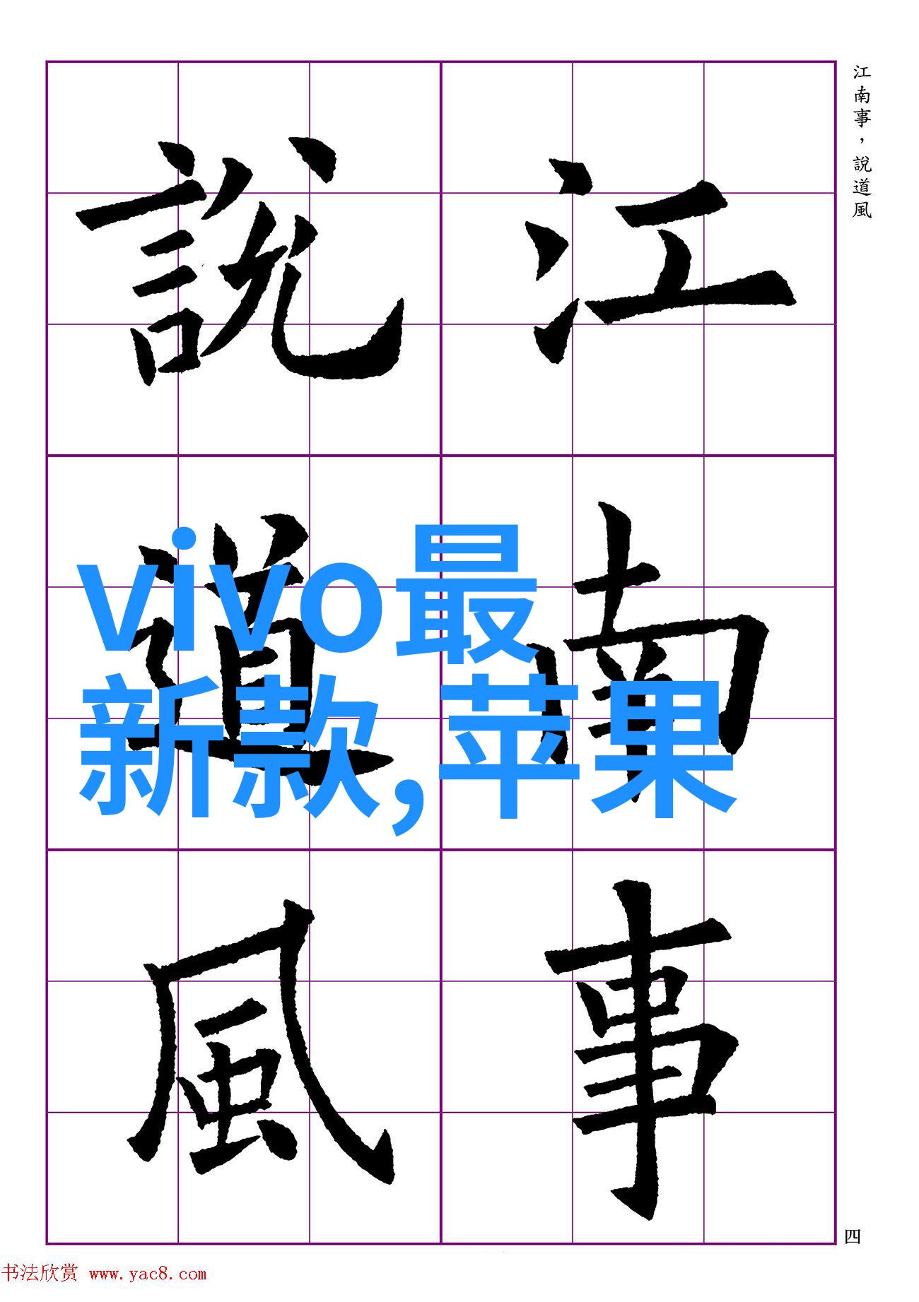 重生后嫁给废太子-逆袭殿下从宫廷闲人到权势之巅