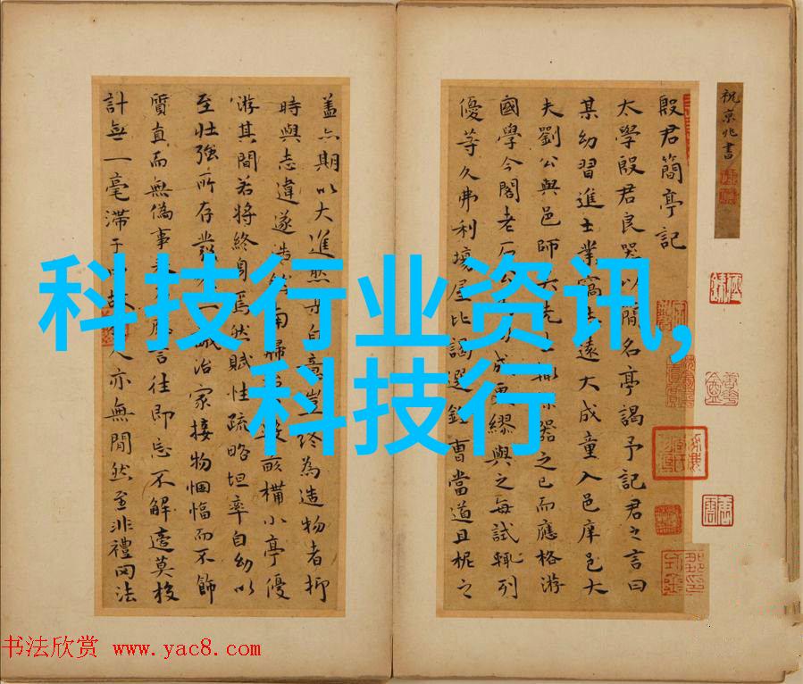装修艺术家居美学与专业技巧的完美对话