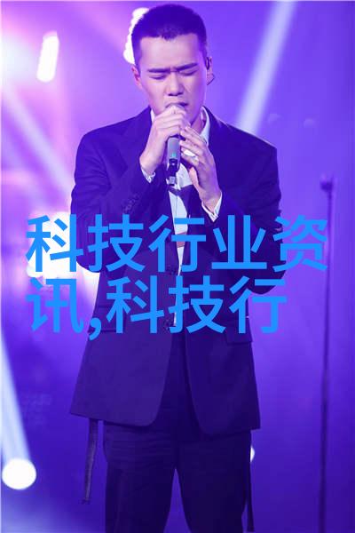 绿色可持续发展下的公共交通解决方案 深圳国际科技创新博览会