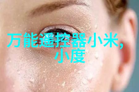 石头扫地机器人助力布局C端B端全场景打造智能帝国