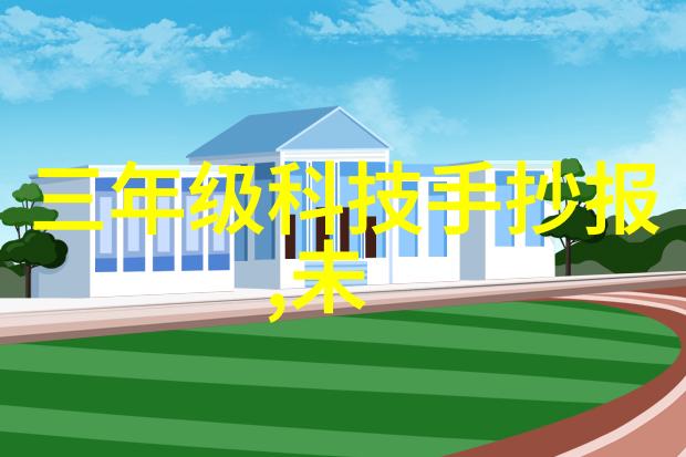 丝网波纹填料型号规格详解精准选择您的工业筛分需求