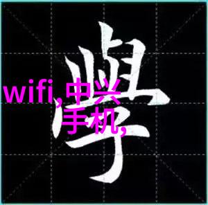 校园小型科研项目所需基本实验装置介绍