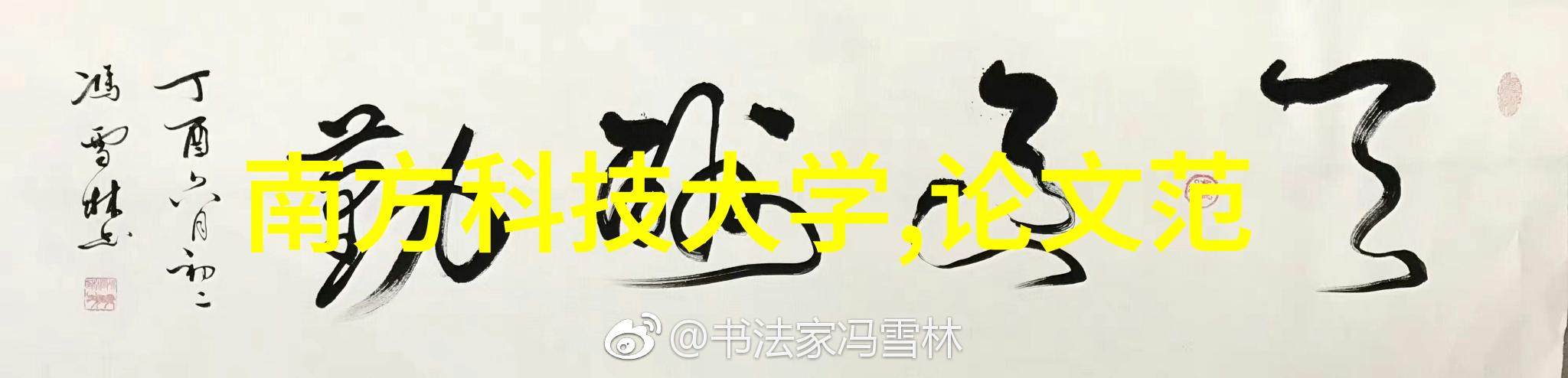 工业干燥设备-高效低能消耗的未来工业干燥技术革新与应用前景