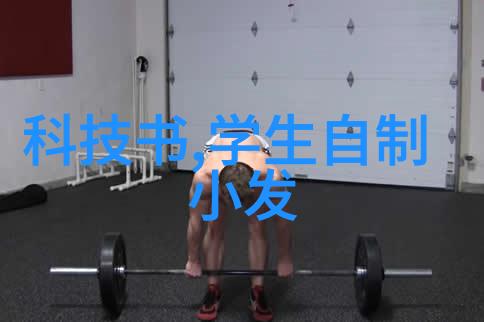 无人区的呼唤学校深处C角落的孤独