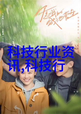 水质探秘揭秘cod水质检测仪器的神奇之处