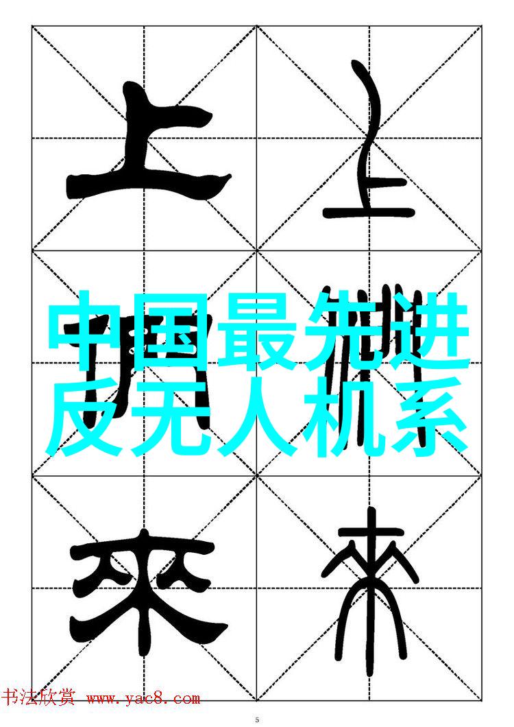 电力世界的神秘守护者三相分离器的未解之谜