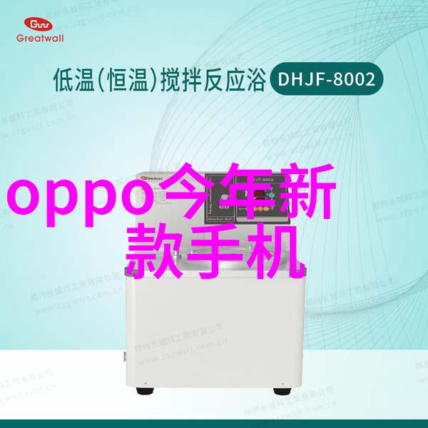生物制药设备行业的未来与挑战