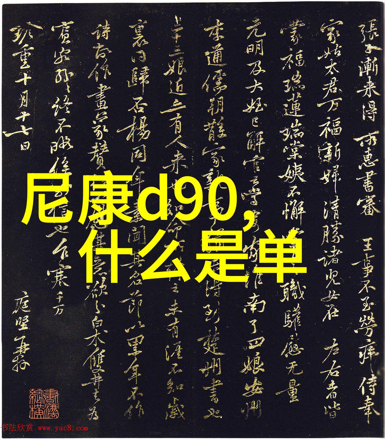 不锈钢小产品图片大全探索耐久生活的精致魅力