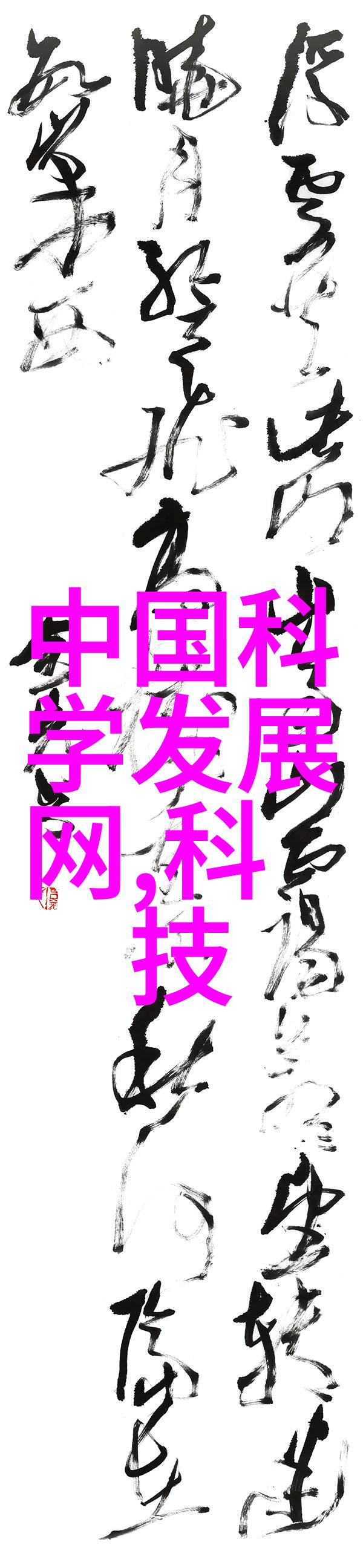 旋转的魔力机器之心的干燥秘密