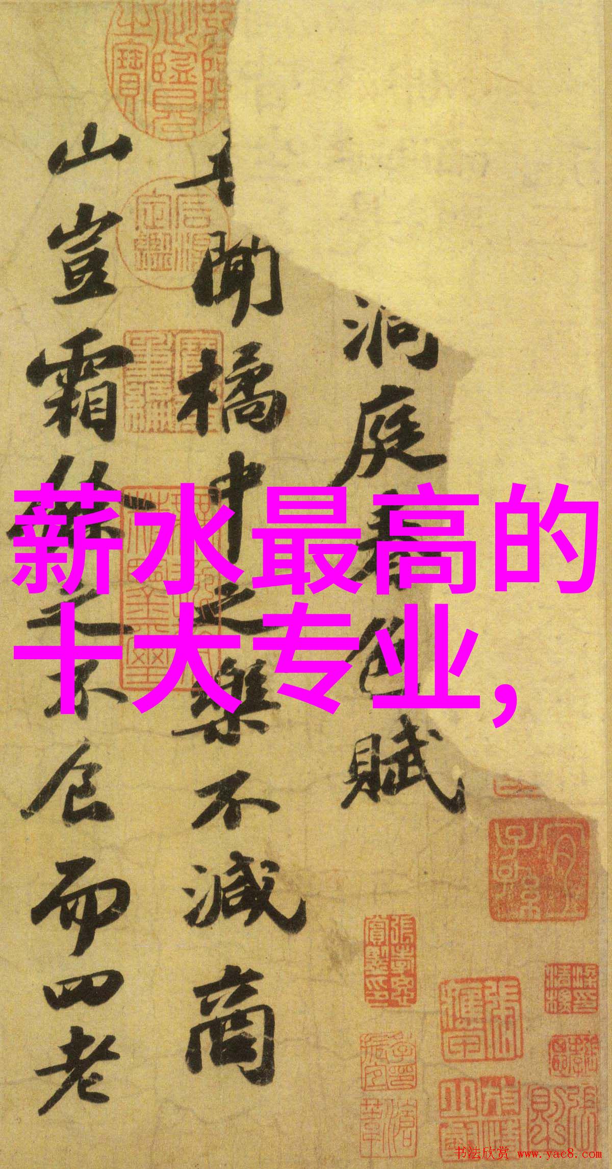 2023年展望预测未来一年内的1.2mm非磁性冷轧卷材市场趋势与预期价格变动情况分析报告