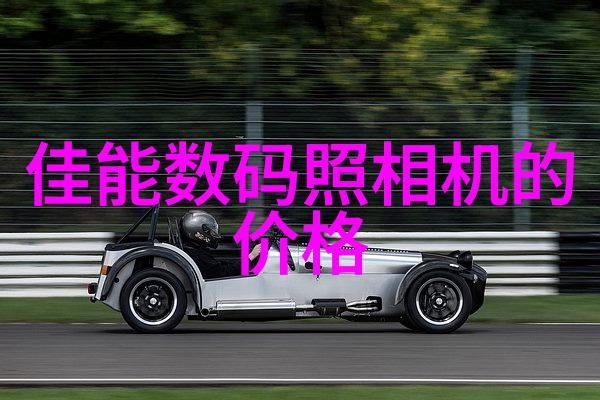 化工炮灸新时代创新技术与传统疗法的融合之道