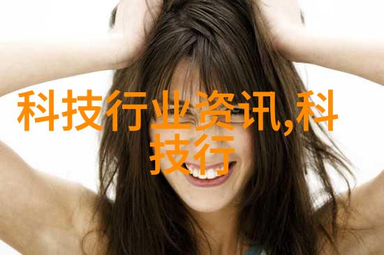 环保型装置相比常规模型是否更贵或便宜