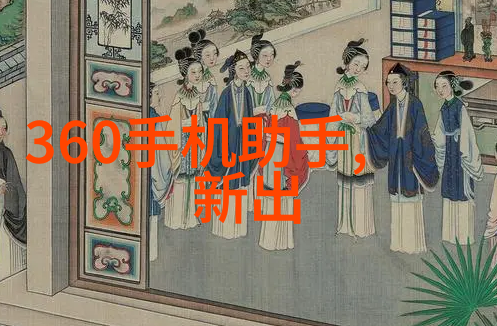 净化网络网络安全与个人信息保护