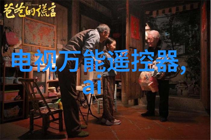 欲望的交织三个男人躁我一个爽的隐秘故事