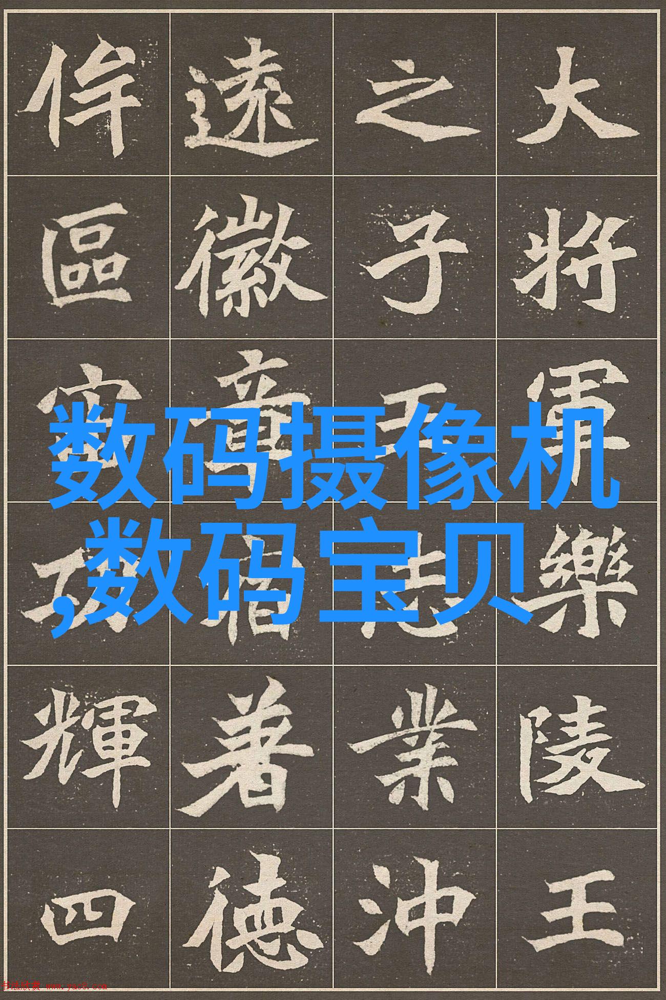 水系之谜揭秘水利水电工程背后的奥秘