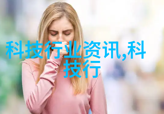 成都实验室设备背后的神秘力量是什么