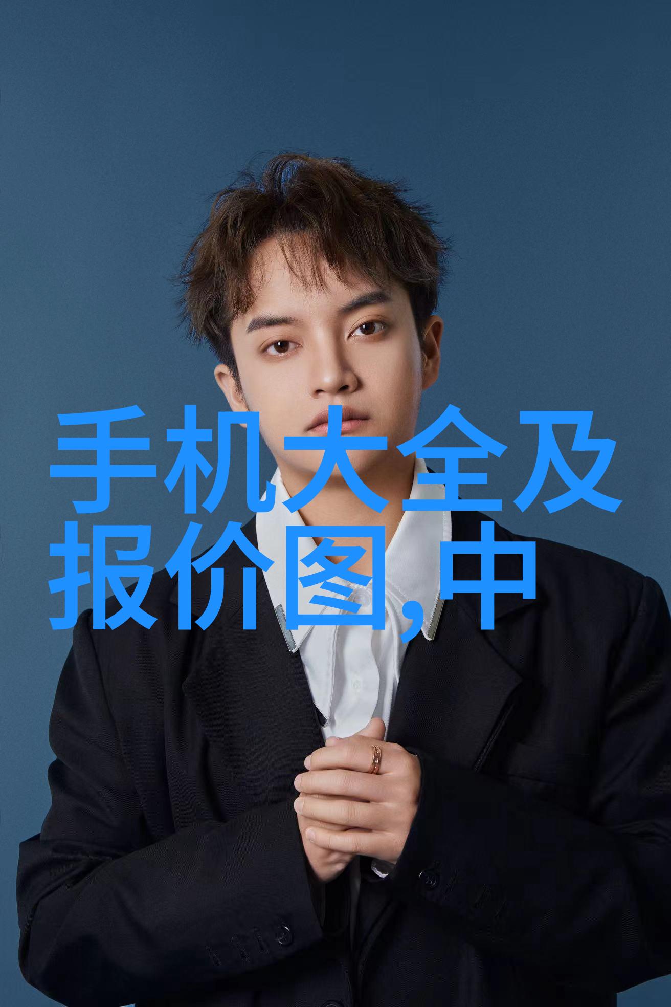 沉浸式中式风情探索典雅客厅装修效果图的艺术