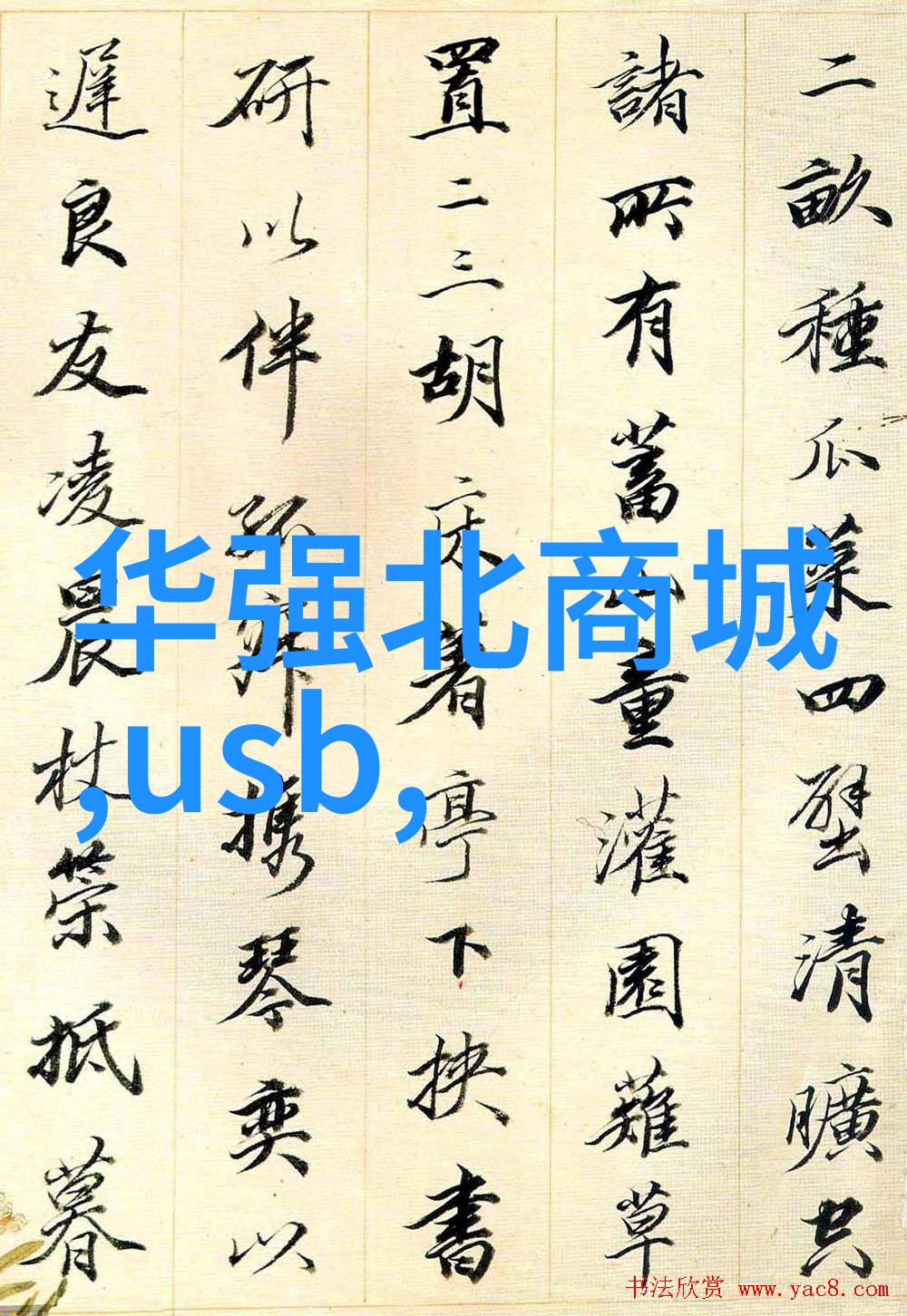 反应釜关键部件反应釜的精密构成