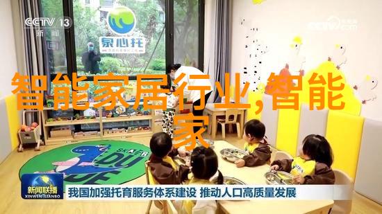 化工设备机械基础第四版新标准下如何确保安全运行