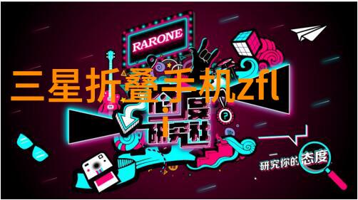 乐豪斯大冒险穿越时空的古董机器人