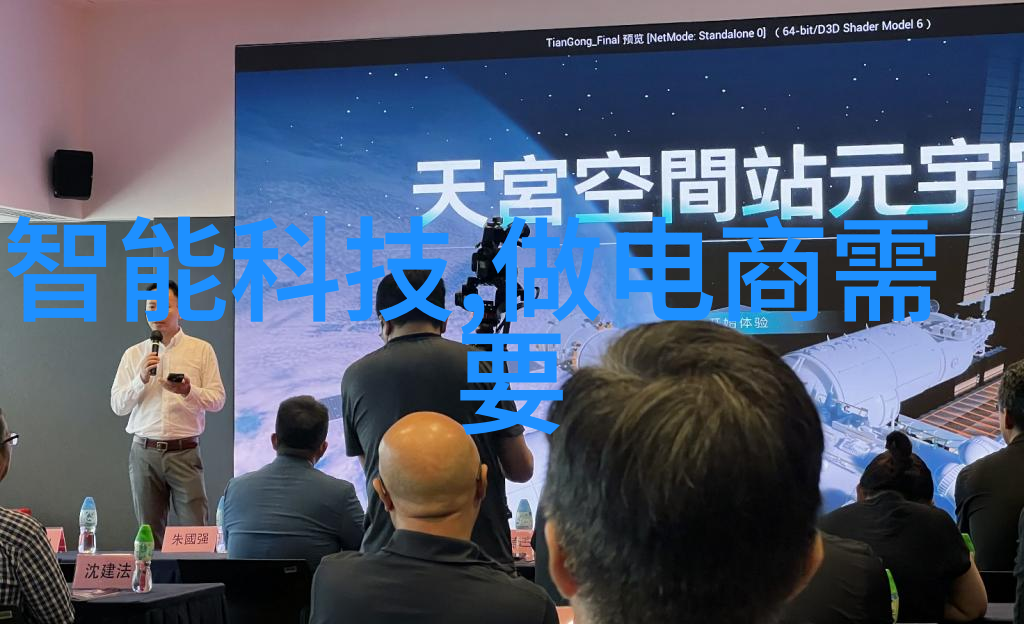 贵州实验室设备创新引领科学探索新篇章