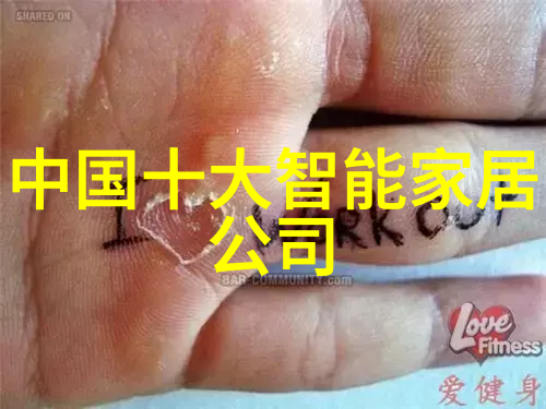 2. 物理吸附与活性炭过滤技术