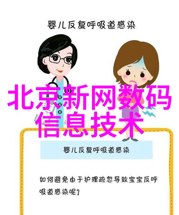 新型环保技术大学实验室污水处理设备的创新发展