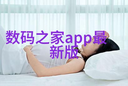 玻璃实验室透明的科学之窗