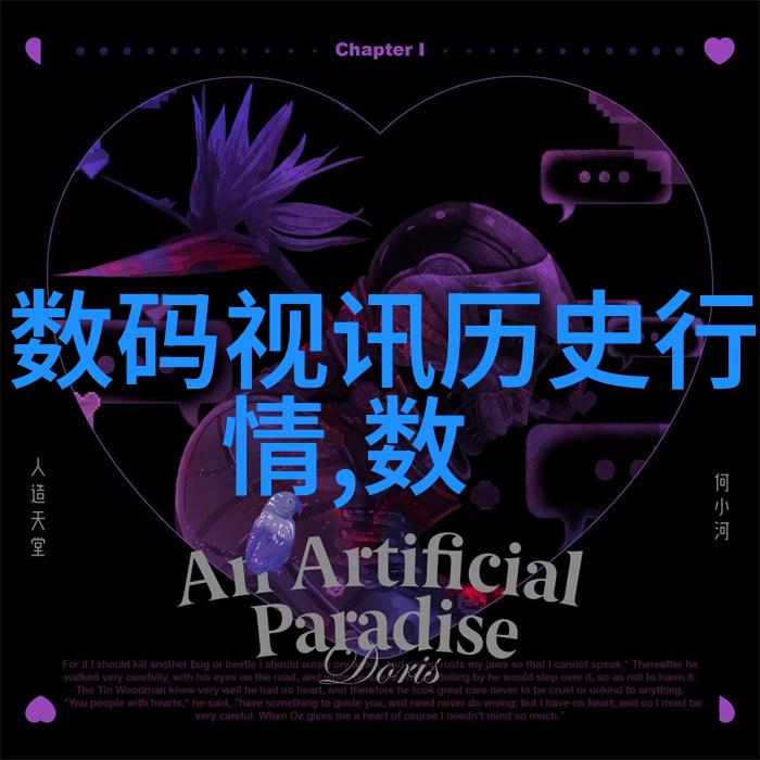 刚性防水套管我的屋顶保驾护航