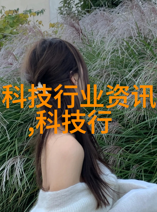 波纹之舞丝网填料的细腻反差