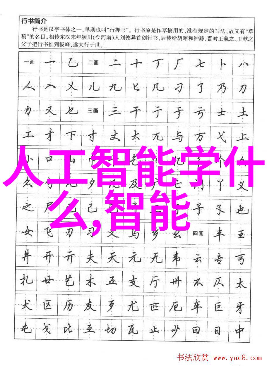 居家梦想房屋装修设计图的艺术与实用融合