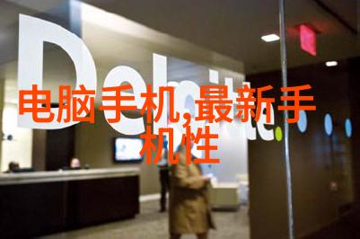 四轮电动车配件大全图全方位解析电动汽车配件的选择与搭配